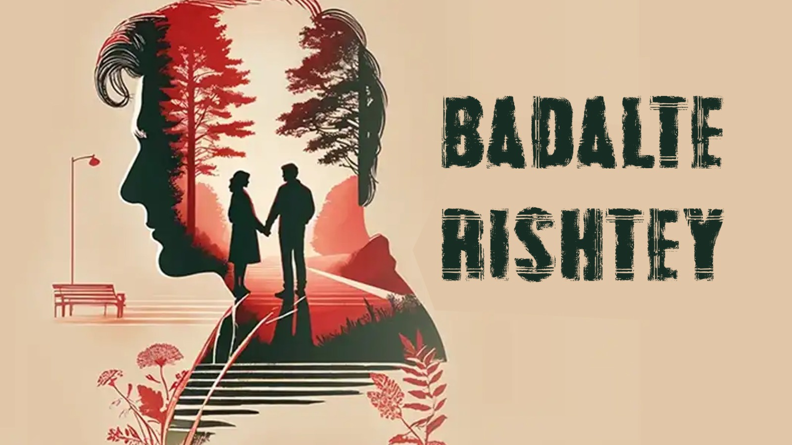 Badalte Rishtey