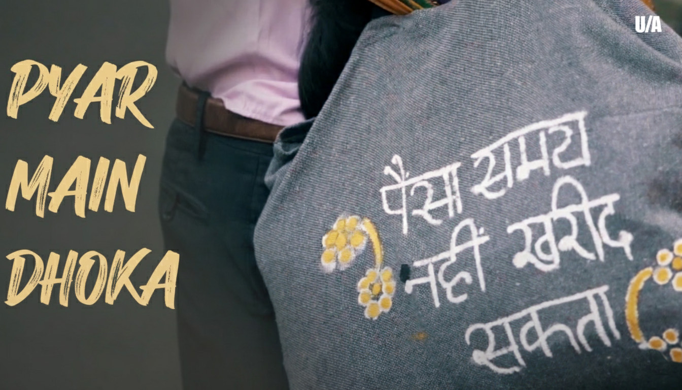 Pyaar Main Dhoka