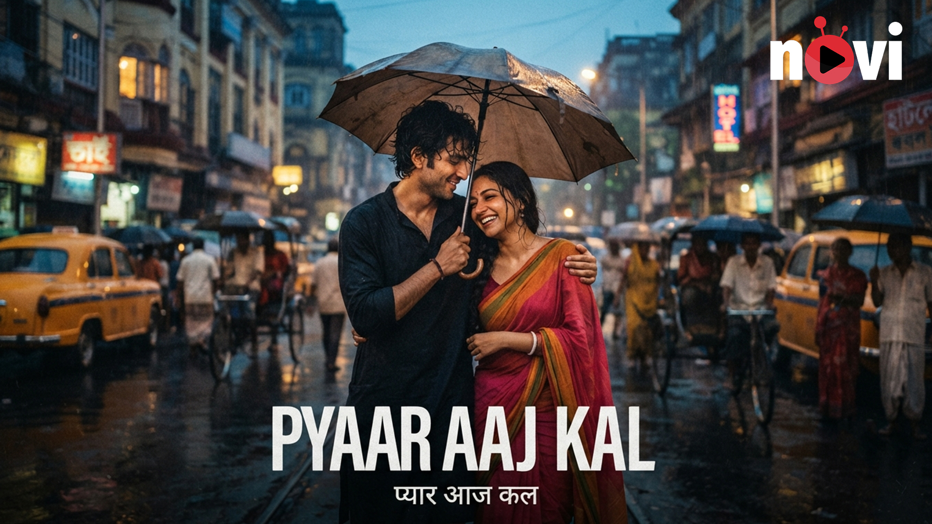 Pyaar Aaj Kal